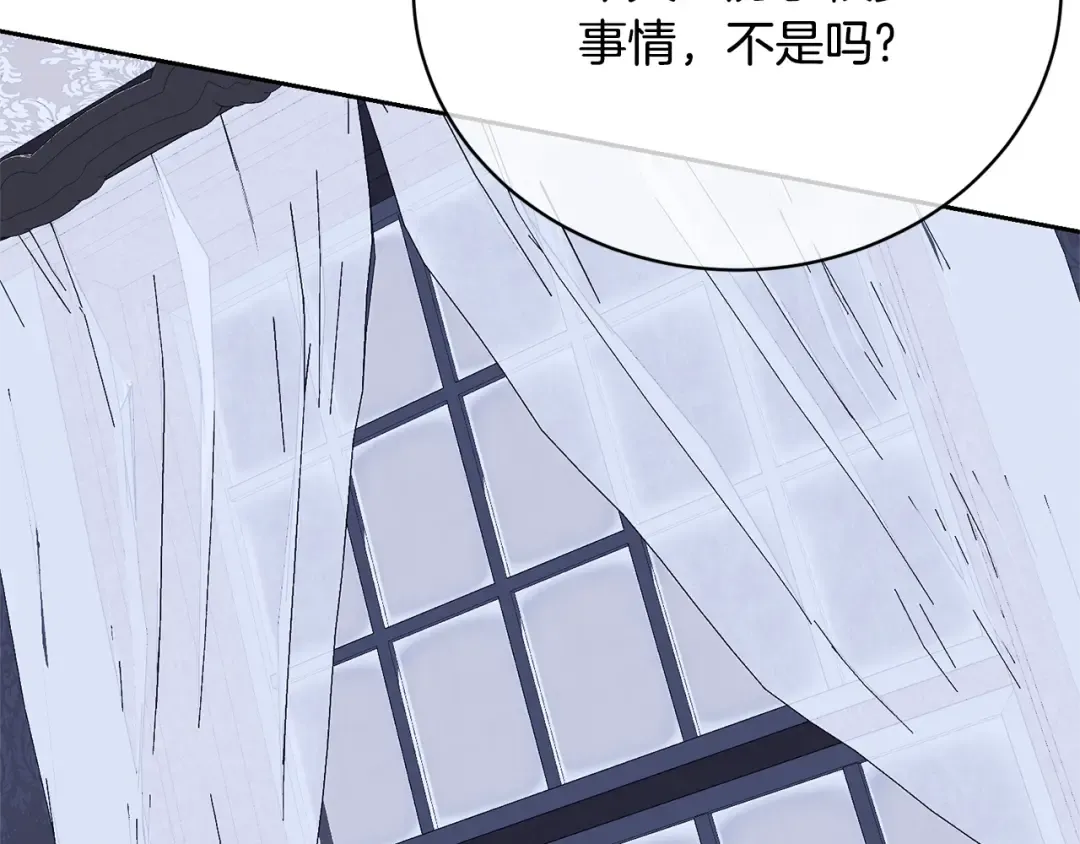第75话 这就放弃了？ 第105页