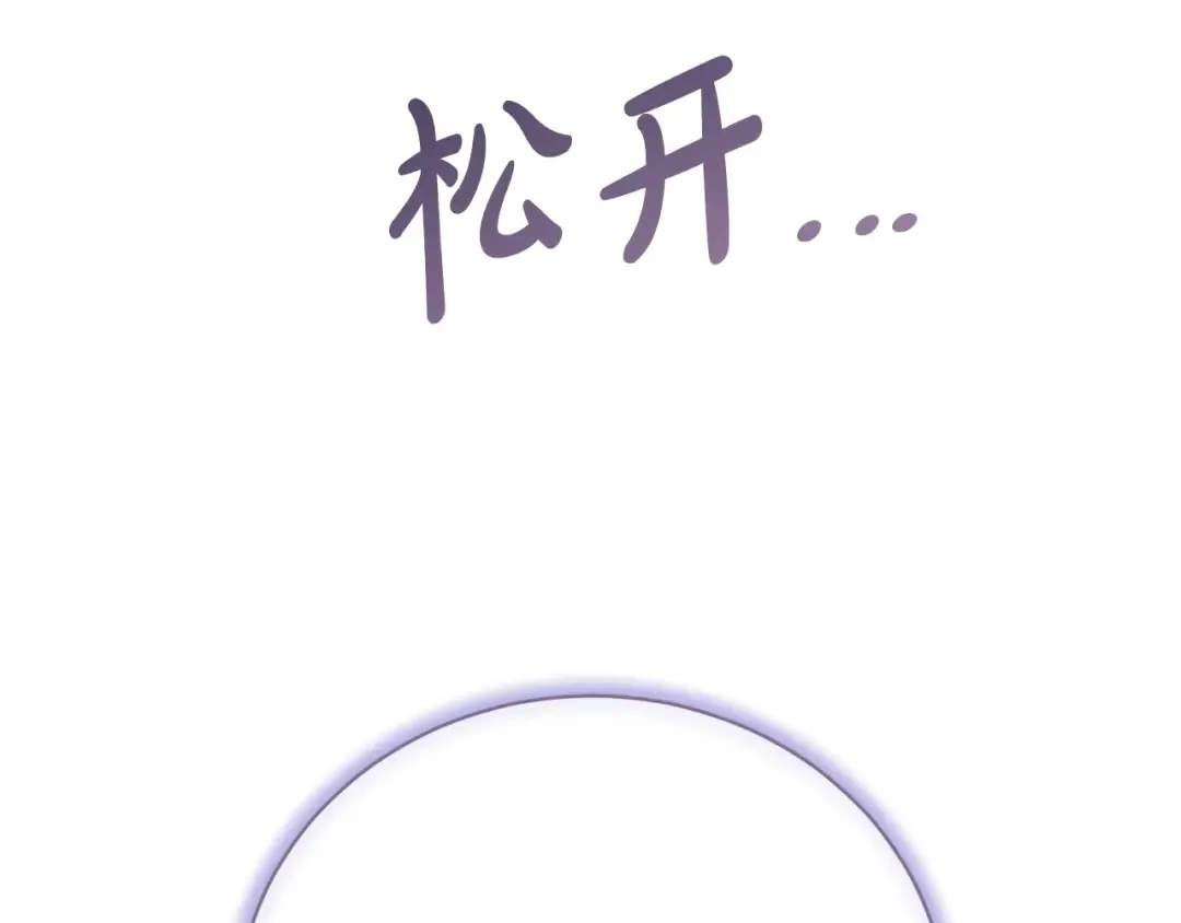 第75话 这就放弃了？ 第163页