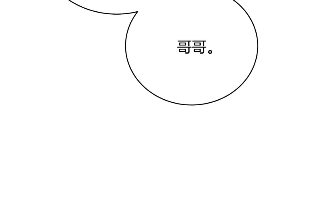 第75话 这就放弃了？ 第169页