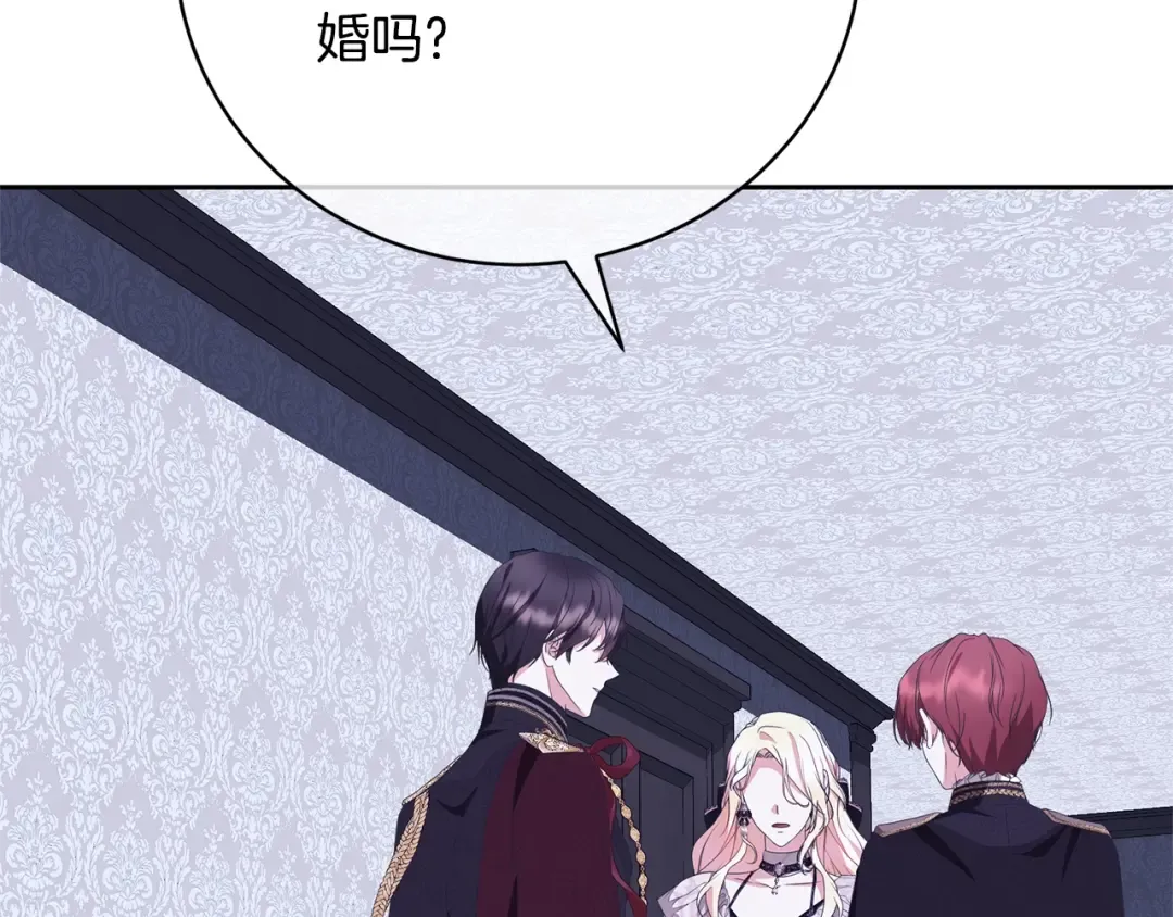 第75话 这就放弃了？ 第174页