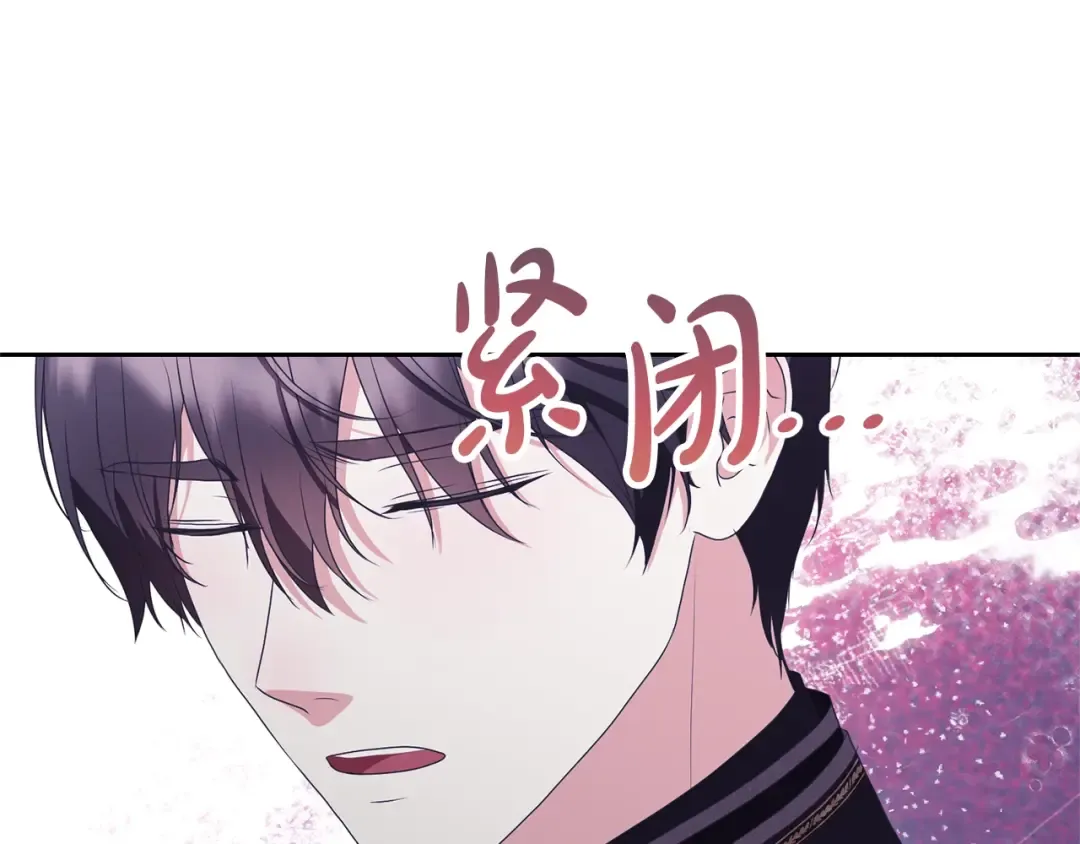 第75话 这就放弃了？ 第182页