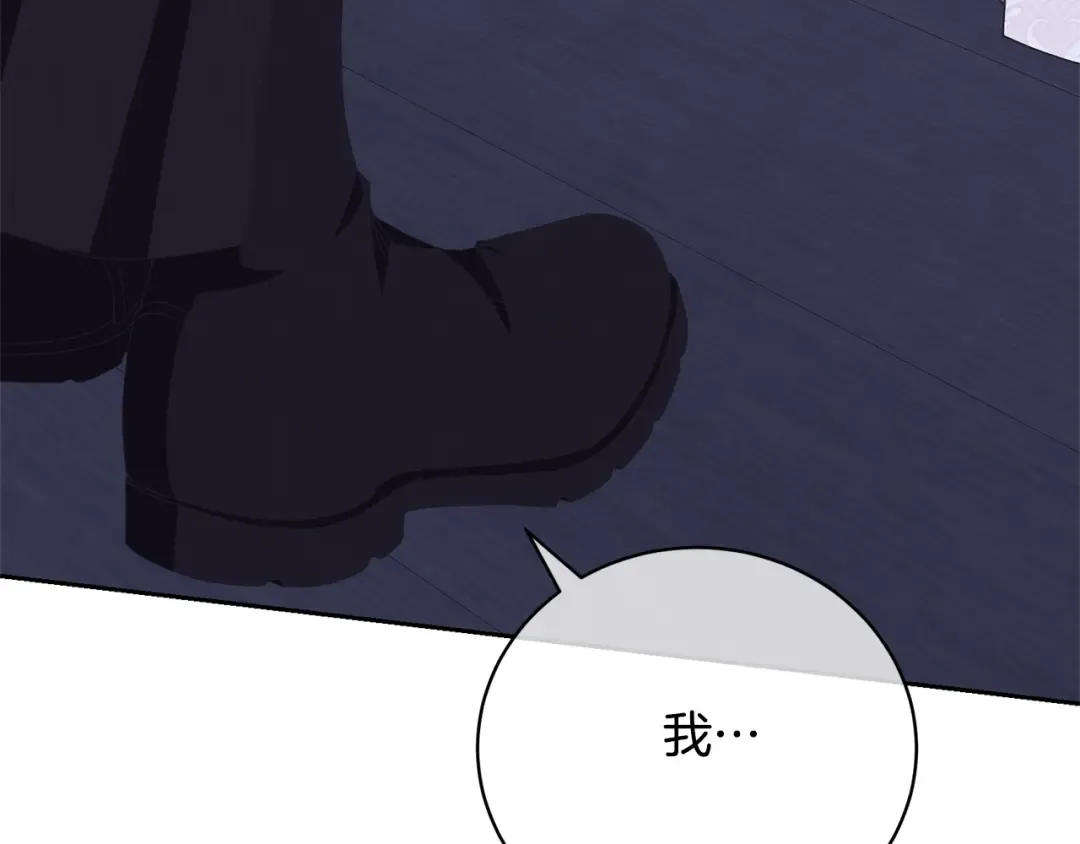 第76话 表白 第37页