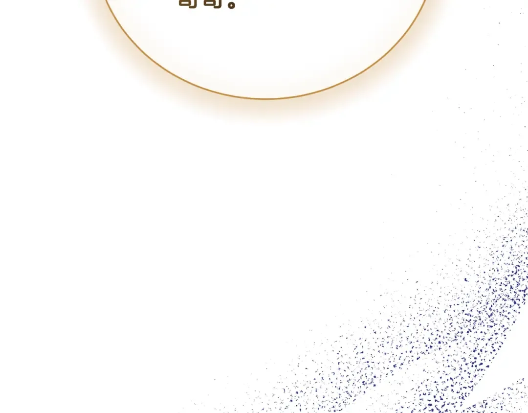 第76话 表白 第67页