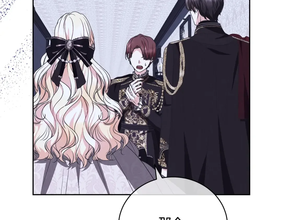 第76话 表白 第71页