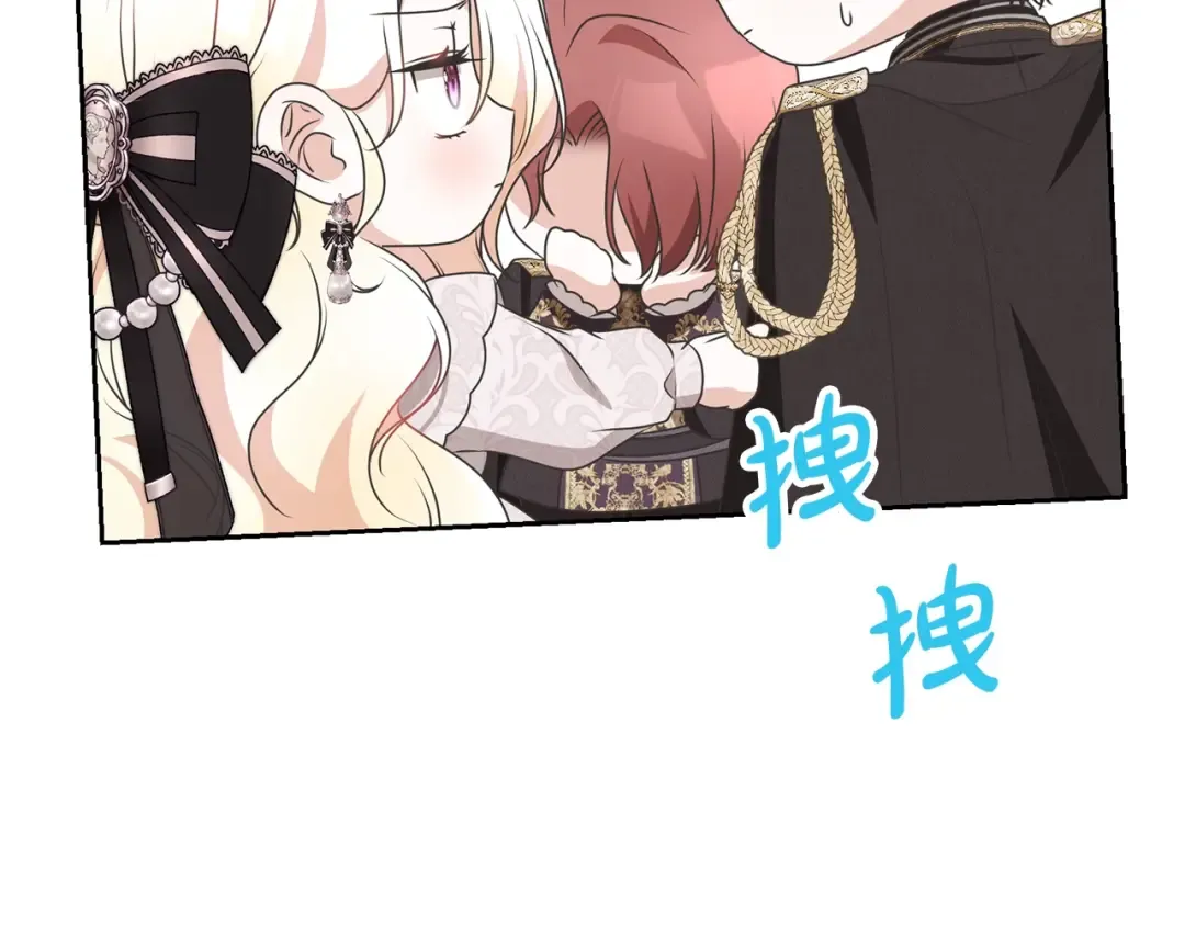 第76话 表白 第102页