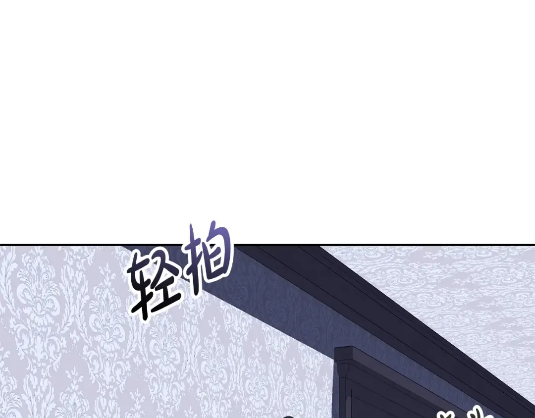 第76话 表白 第103页