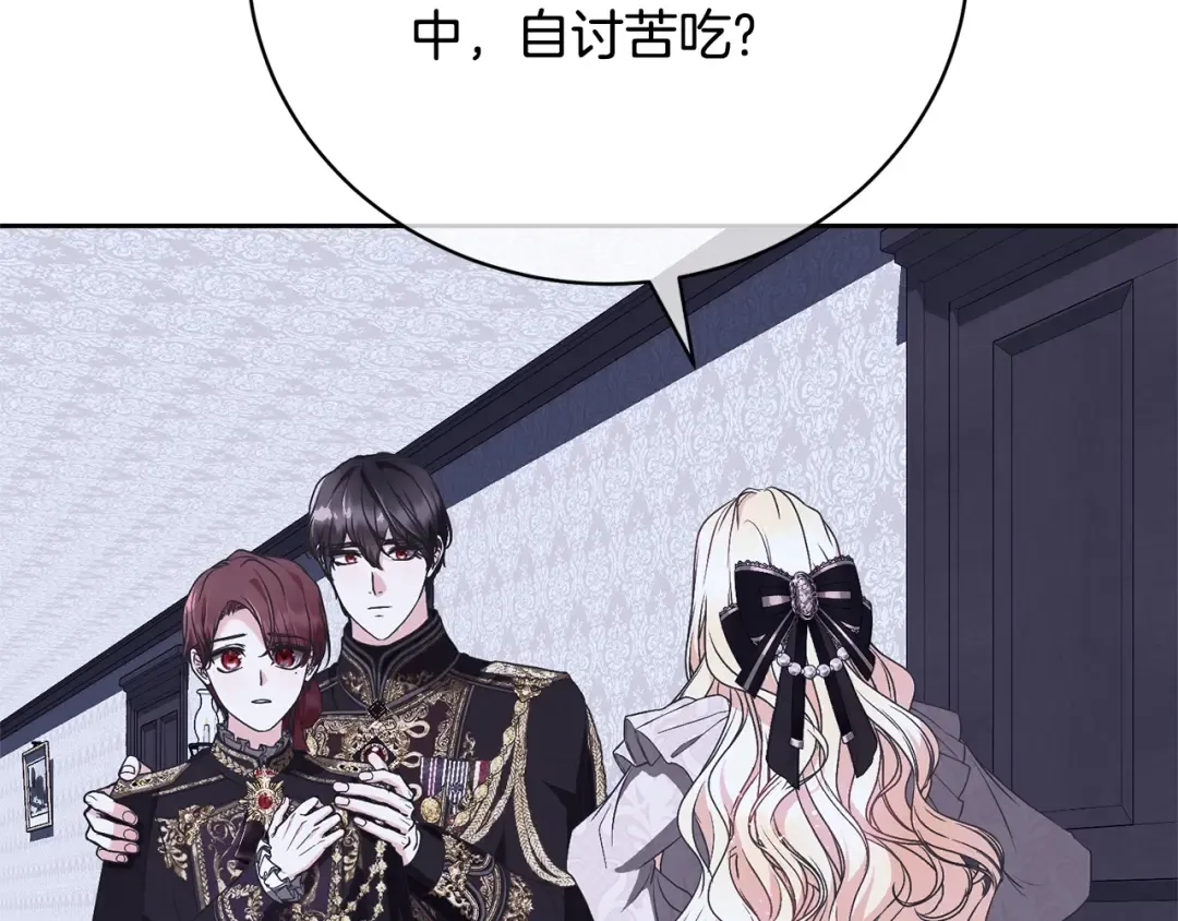 第76话 表白 第109页