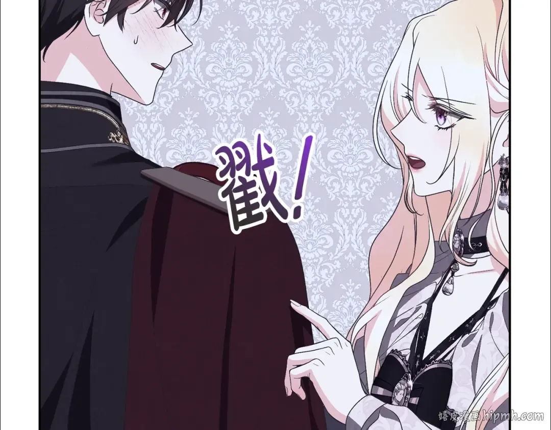 第76话 表白 第120页