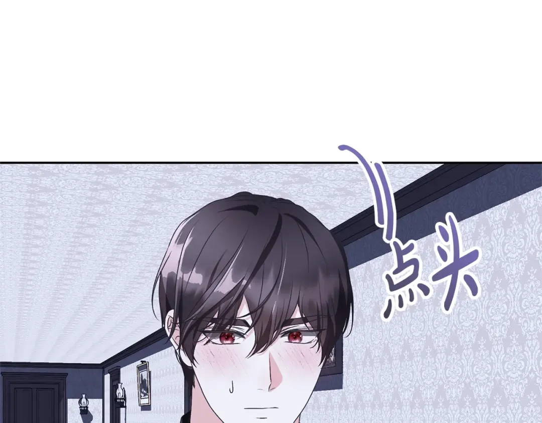 第76话 表白 第129页