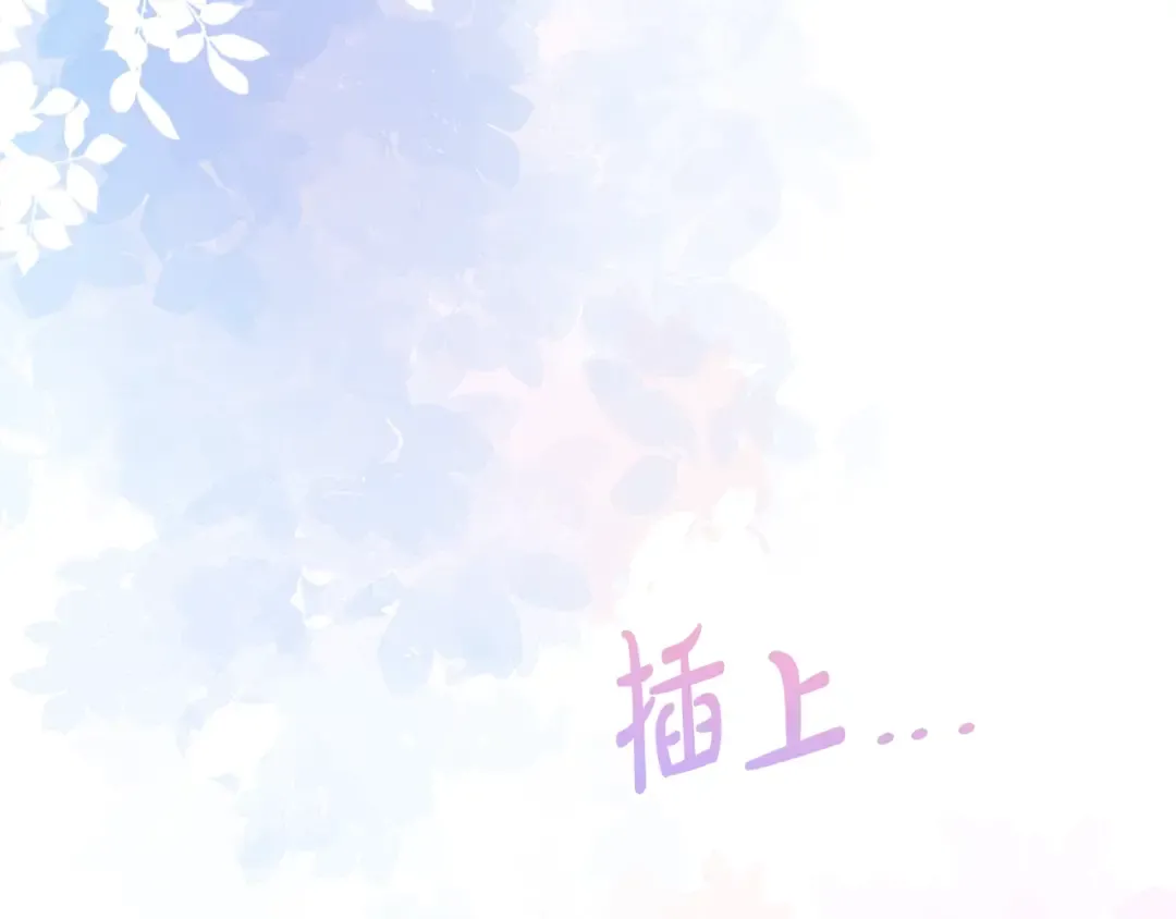 第76话 表白 第185页