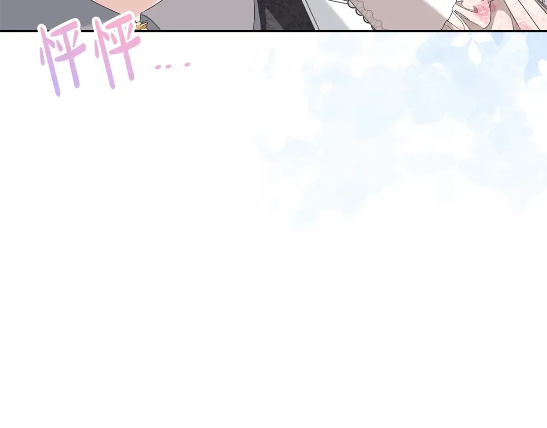 第76话 表白 第187页