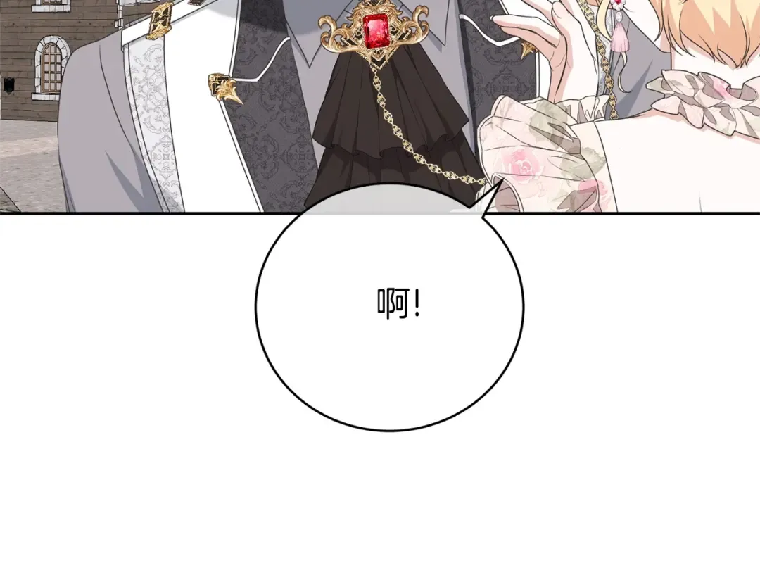 第76话 表白 第189页