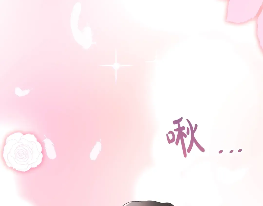 第76话 表白 第214页