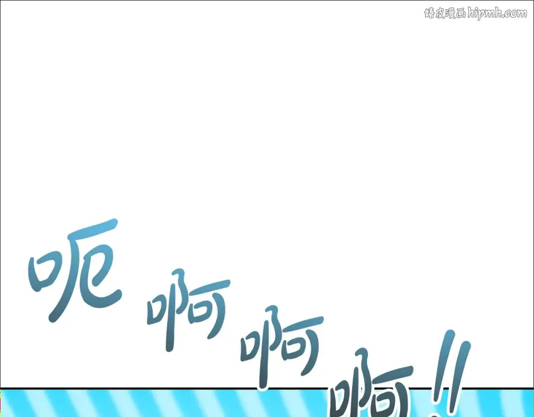 第77话 心动的声音 第1页