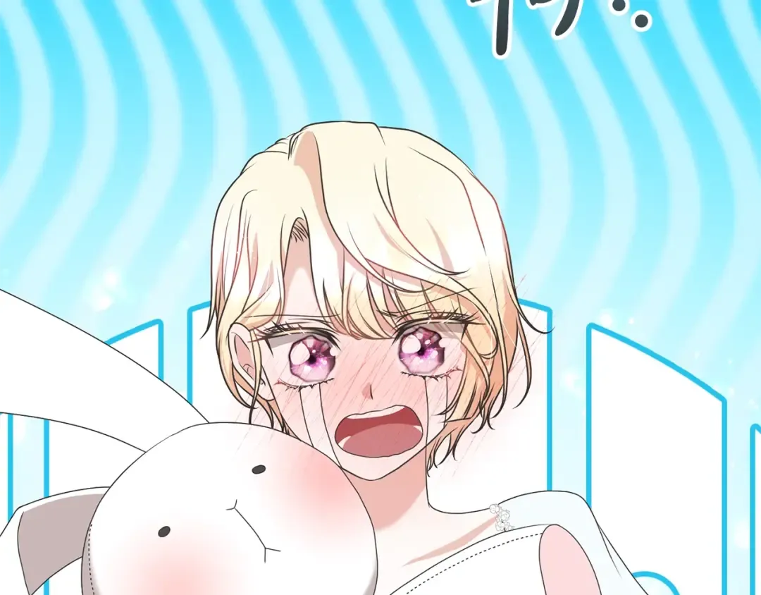 第77话 心动的声音 第2页