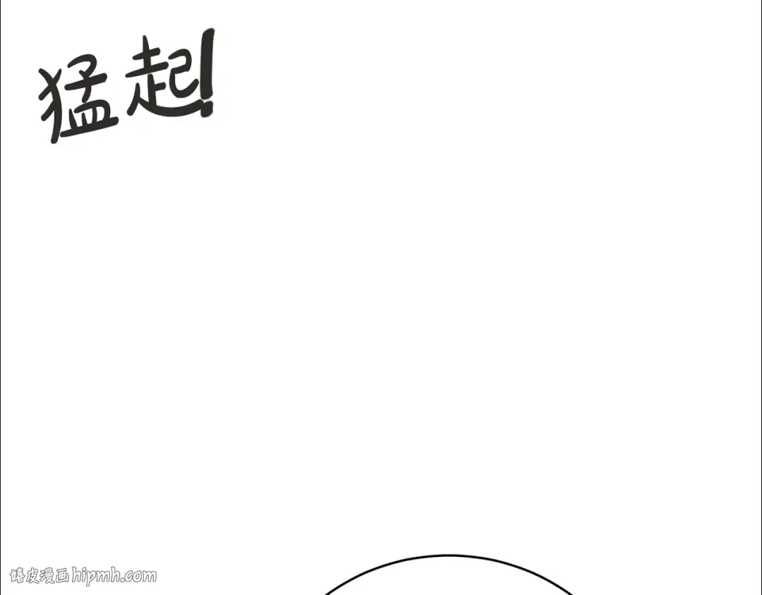 第77话 心动的声音 第16页