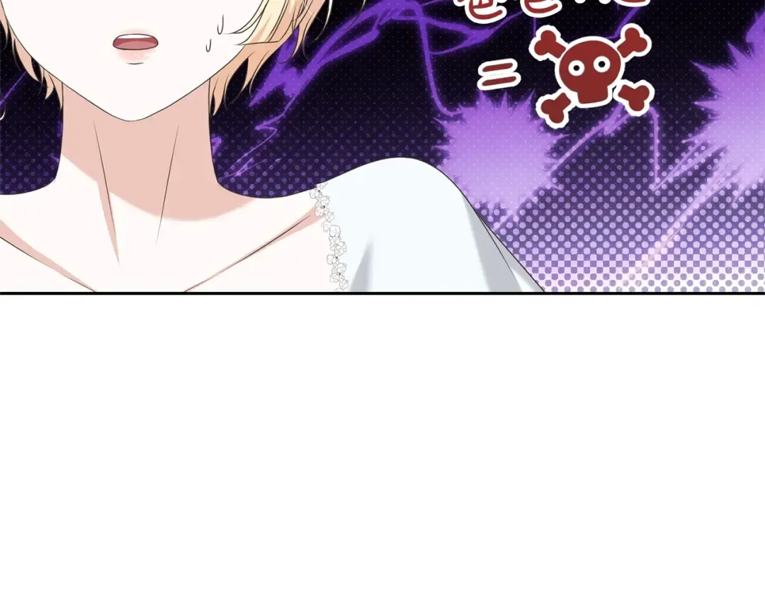 第77话 心动的声音 第21页