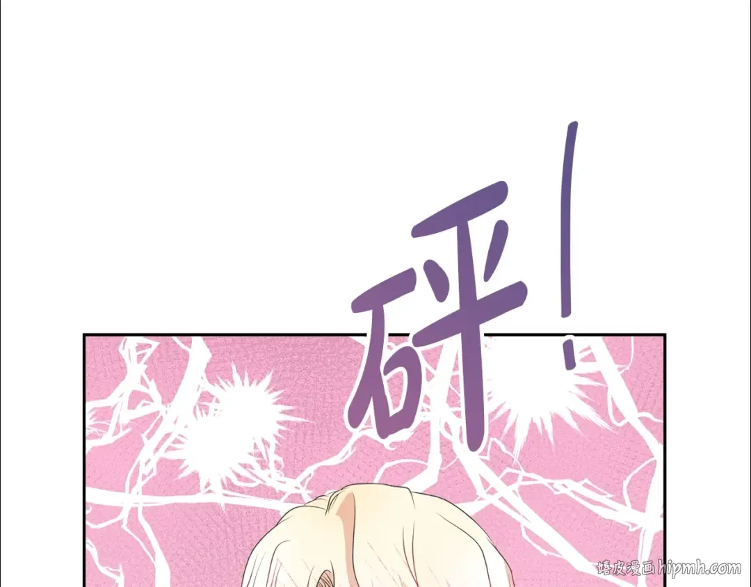 第77话 心动的声音 第48页