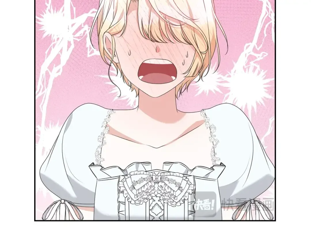 第77话 心动的声音 第49页