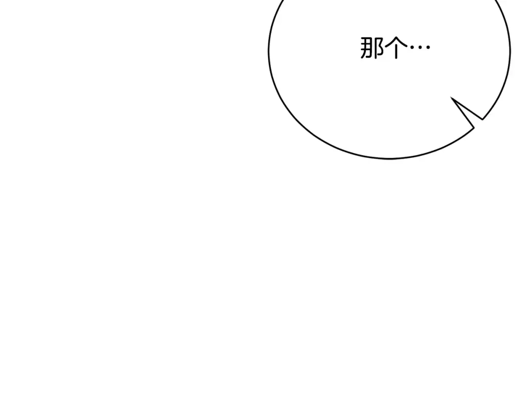 第77话 心动的声音 第67页