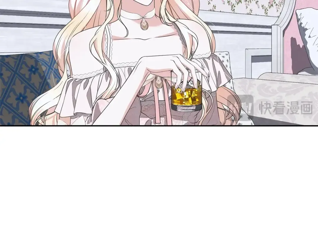 第77话 心动的声音 第84页