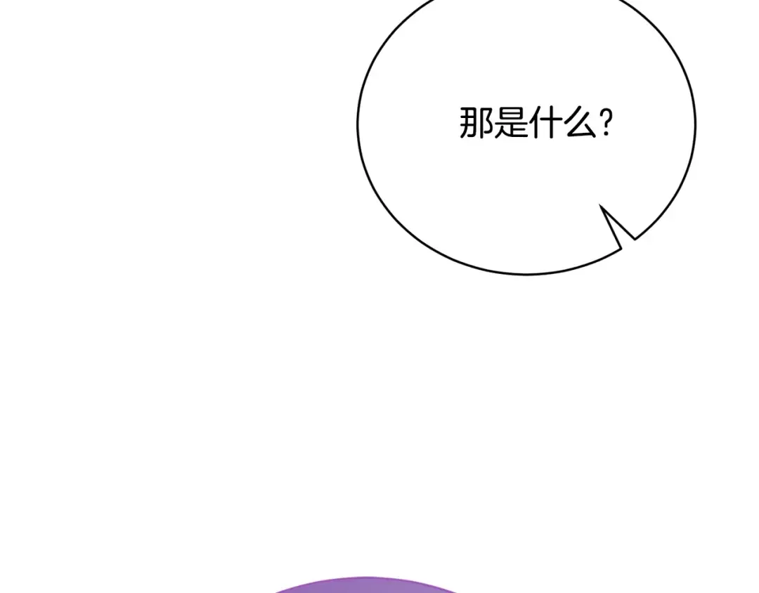 第77话 心动的声音 第105页