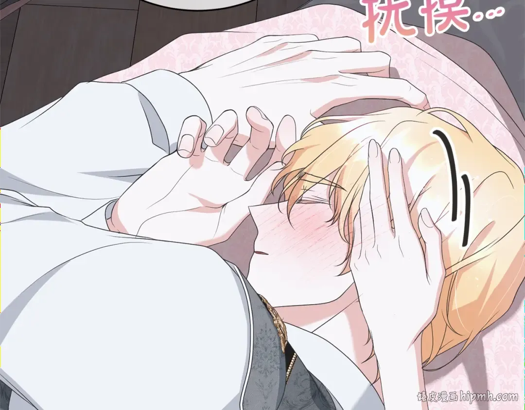 第77话 心动的声音 第120页