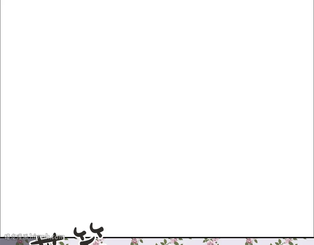 第77话 心动的声音 第128页