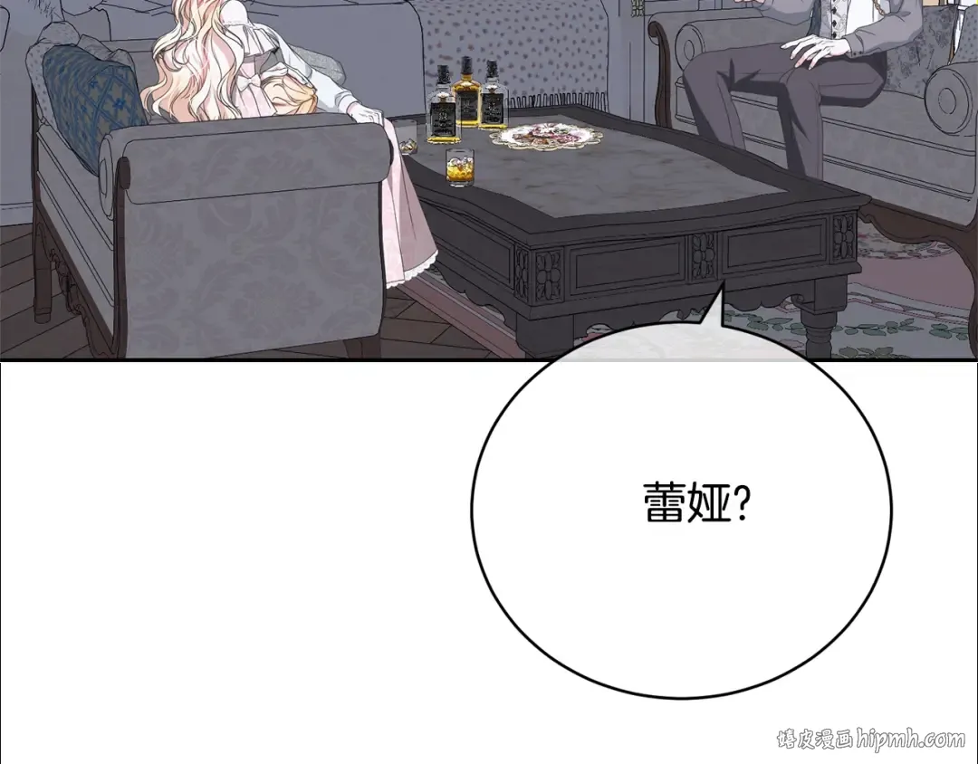 第77话 心动的声音 第136页