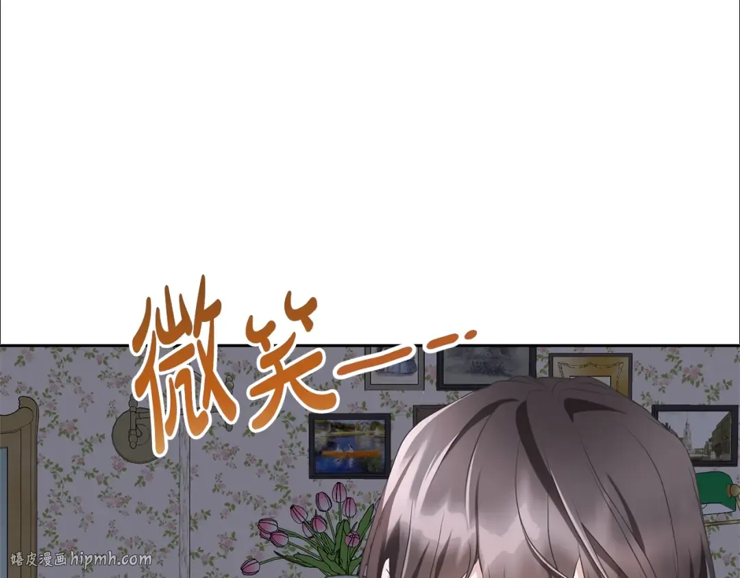 第77话 心动的声音 第144页