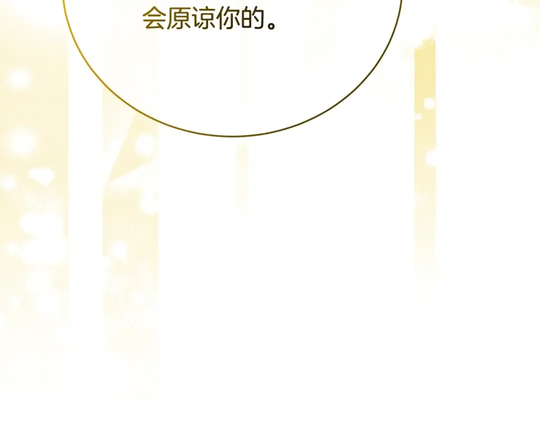 第77话 心动的声音 第147页