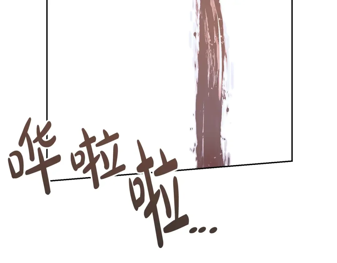 第77话 心动的声音 第155页