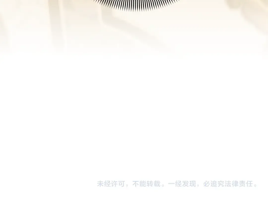 第77话 心动的声音 第209页
