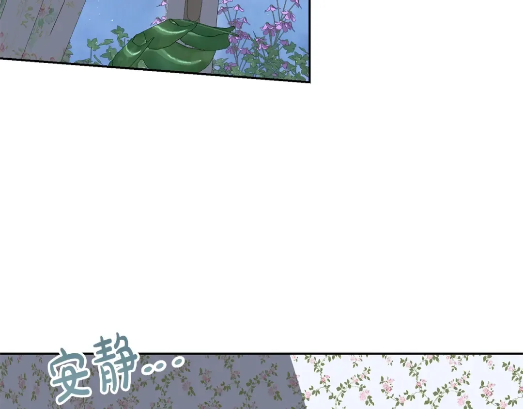 第78话 等等指令 第37页