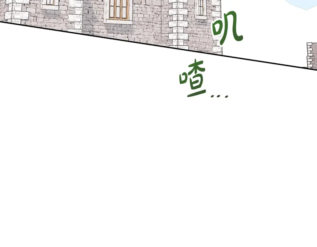 第78话 等等指令 第52页