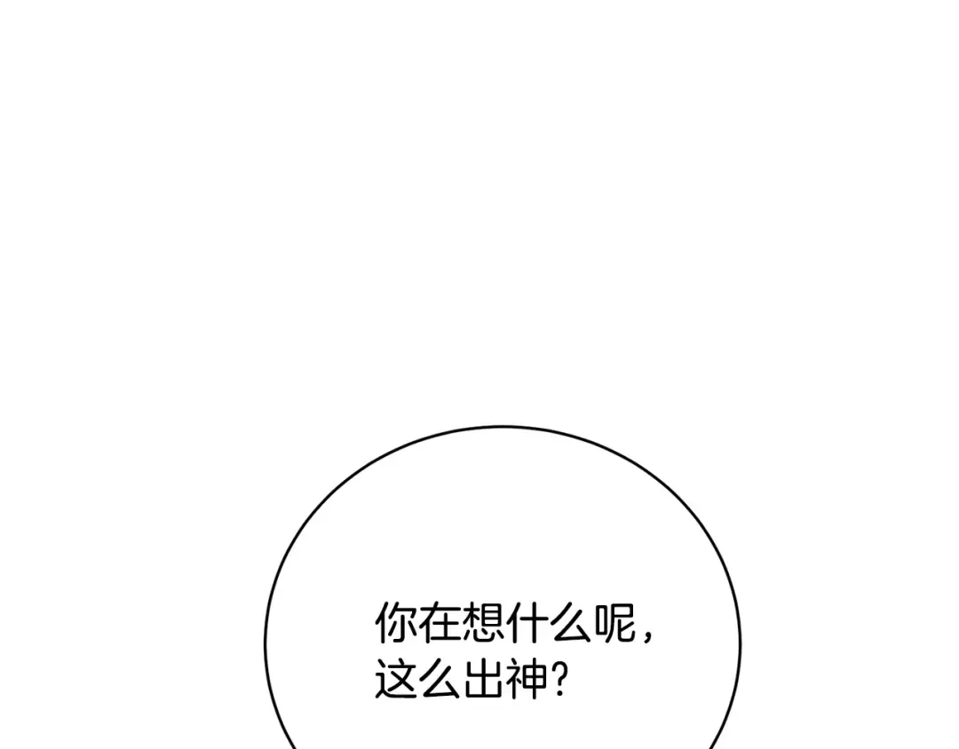 第78话 等等指令 第61页