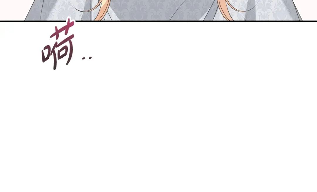 第78话 等等指令 第90页