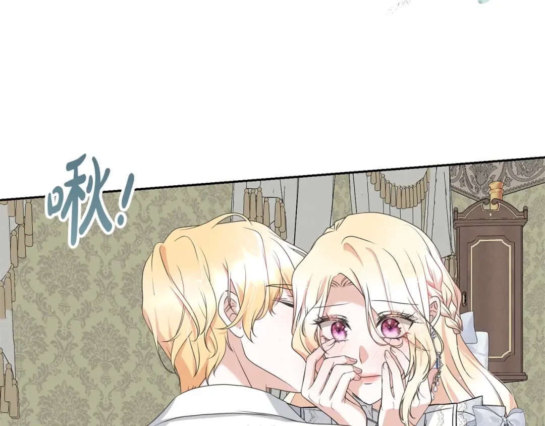 第78话 等等指令 第98页