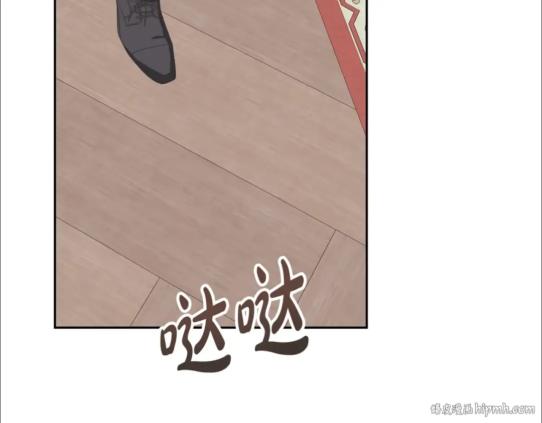 第78话 等等指令 第120页