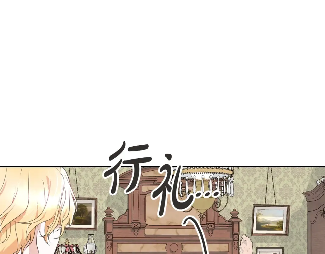 第78话 等等指令 第121页