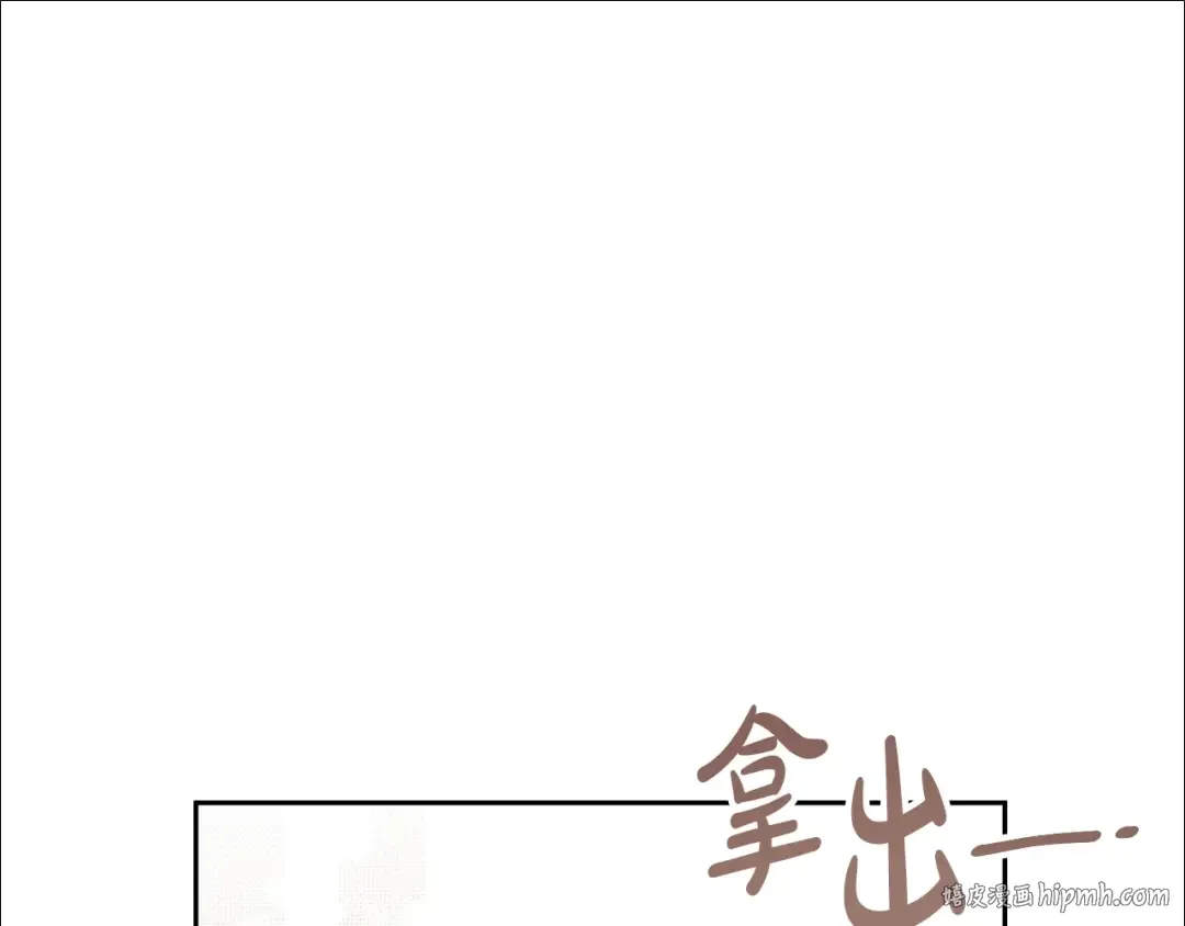 第78话 等等指令 第136页