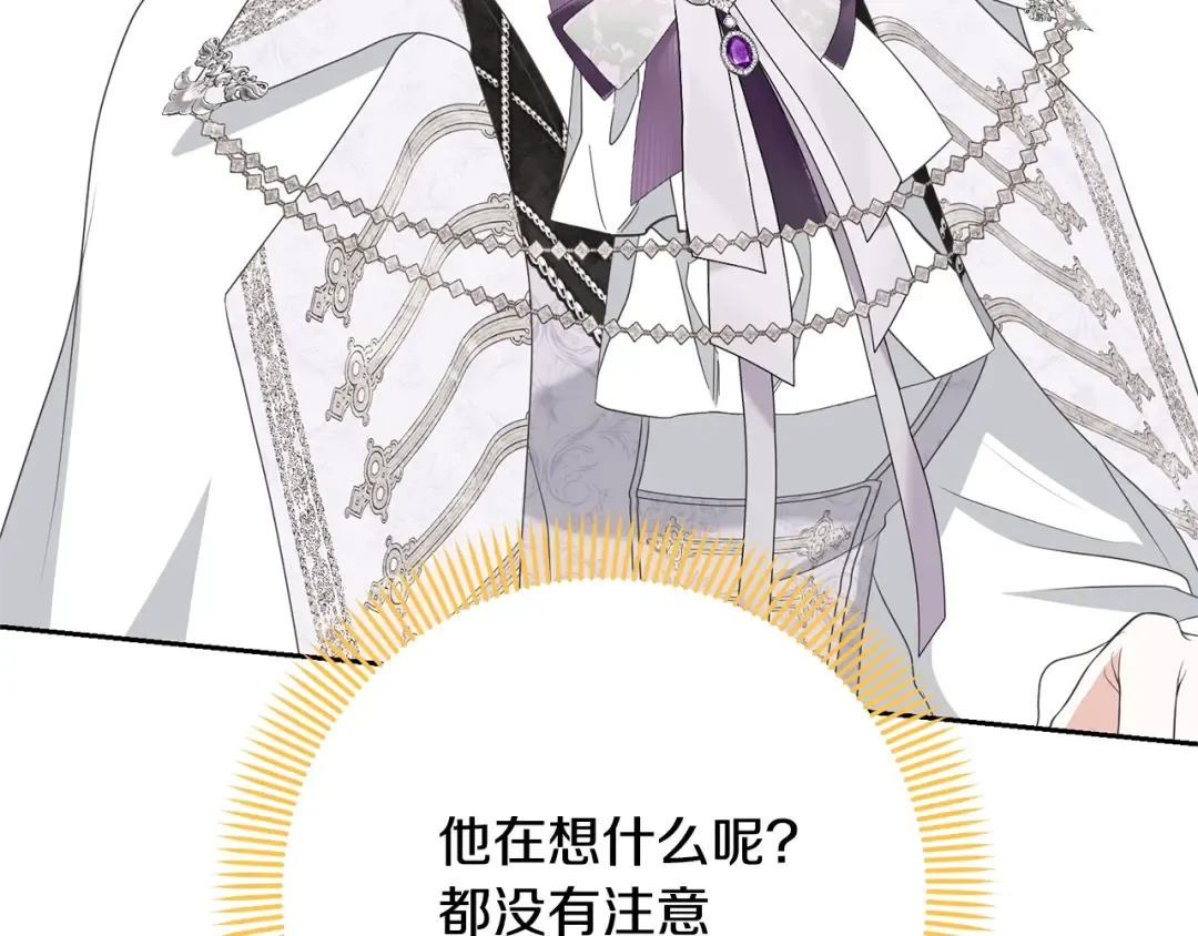第78话 等等指令 第185页