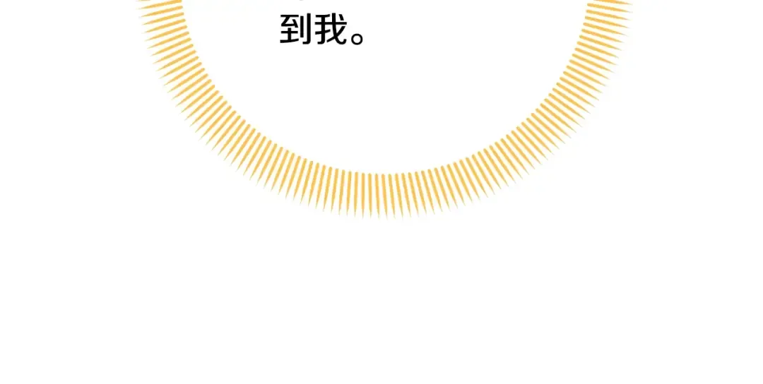 第78话 等等指令 第186页