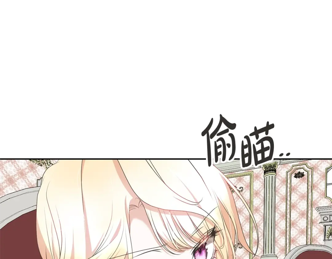 第78话 等等指令 第187页