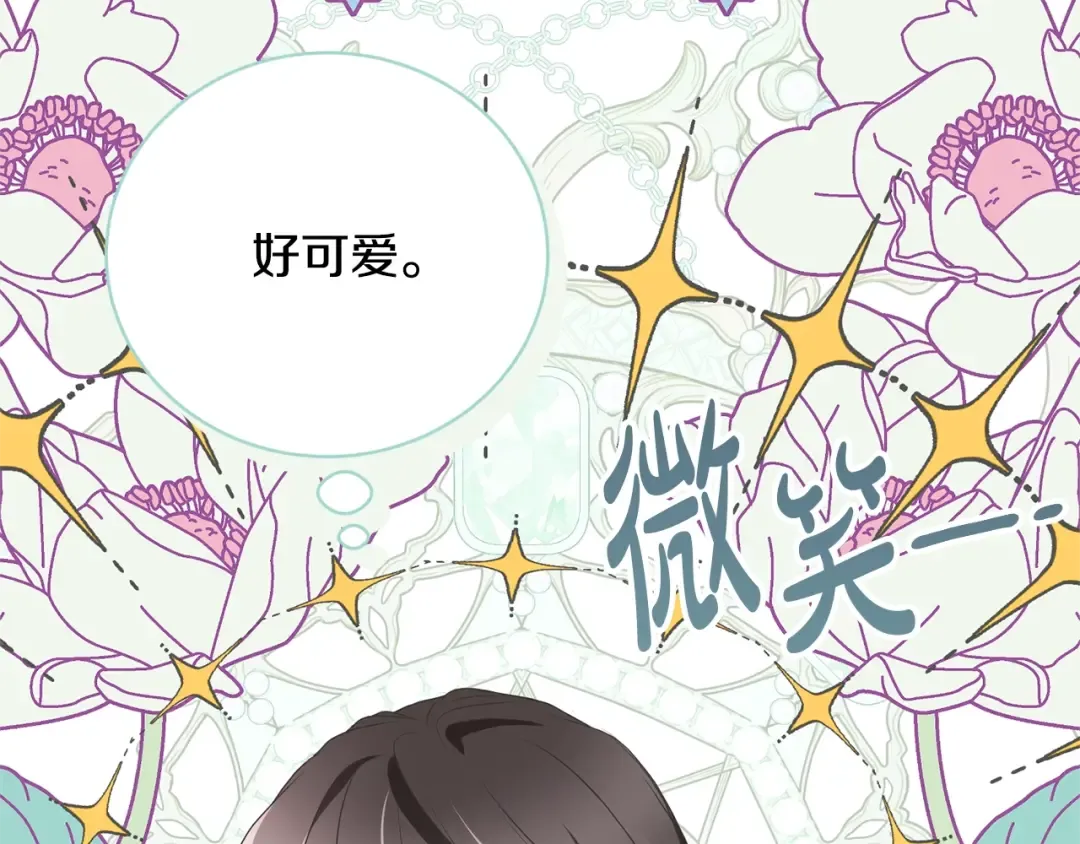 第78话 等等指令 第190页