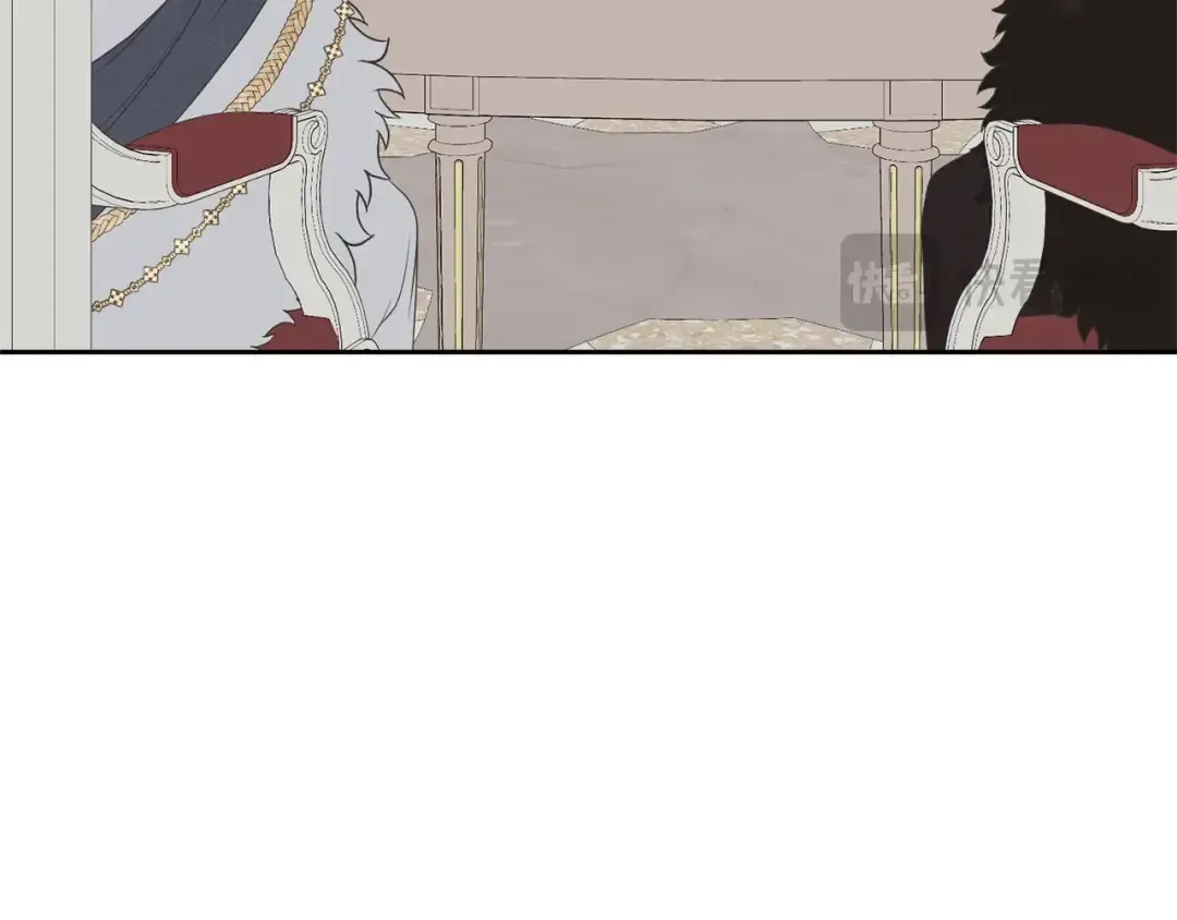 第79话 爱的考察 第17页
