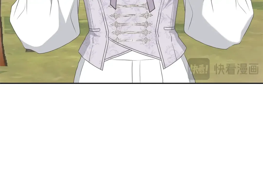 第79话 爱的考察 第87页