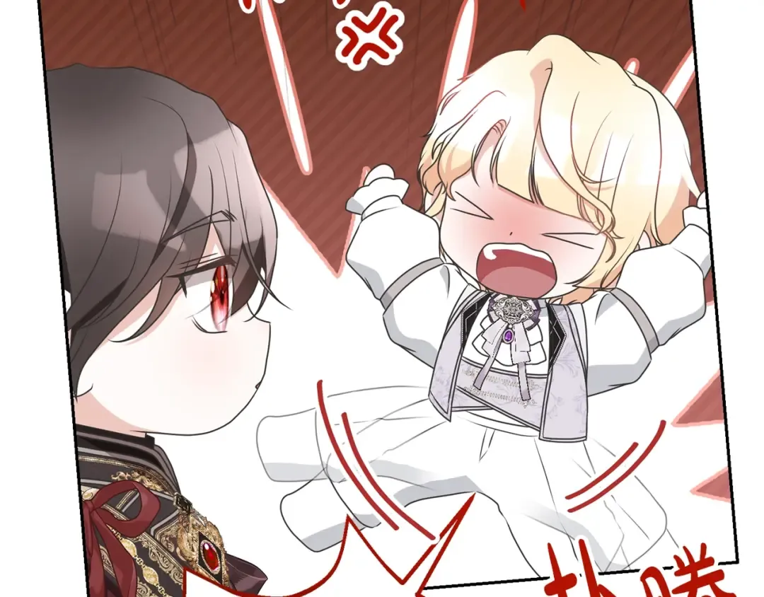 第79话 爱的考察 第89页