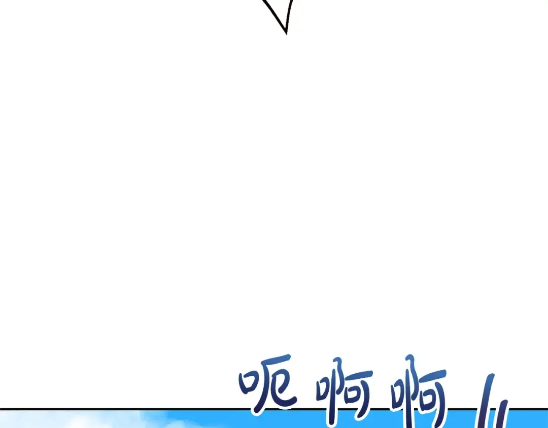 第79话 爱的考察 第91页