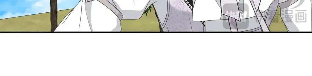 第79话 爱的考察 第132页